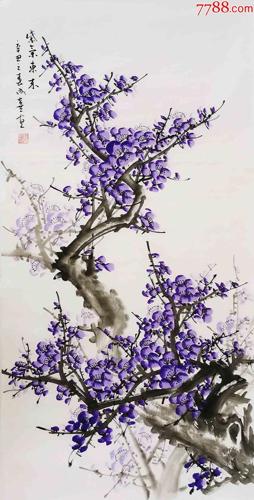 【保真】著名花卉画家田成喜作品:紫气东来