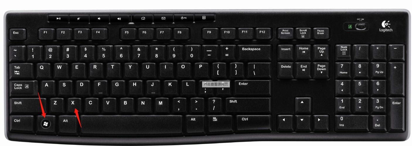 电脑键盘关机是哪个键
