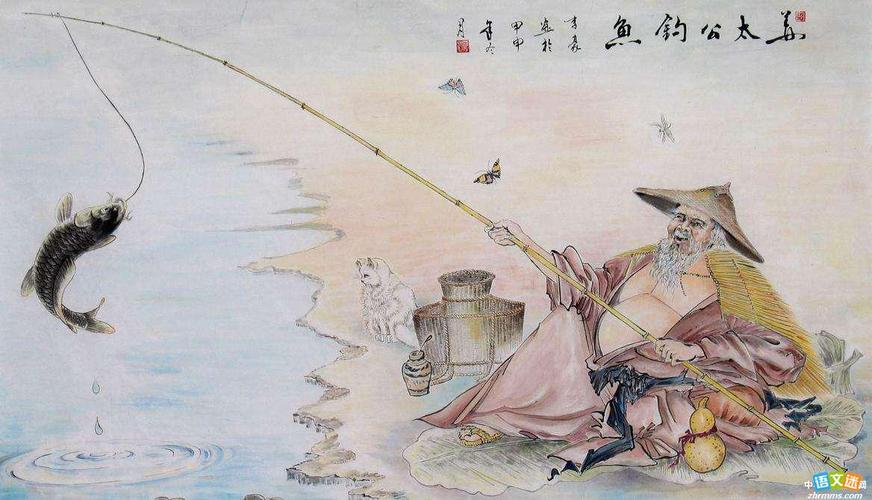 姜太公钓鱼经典故事