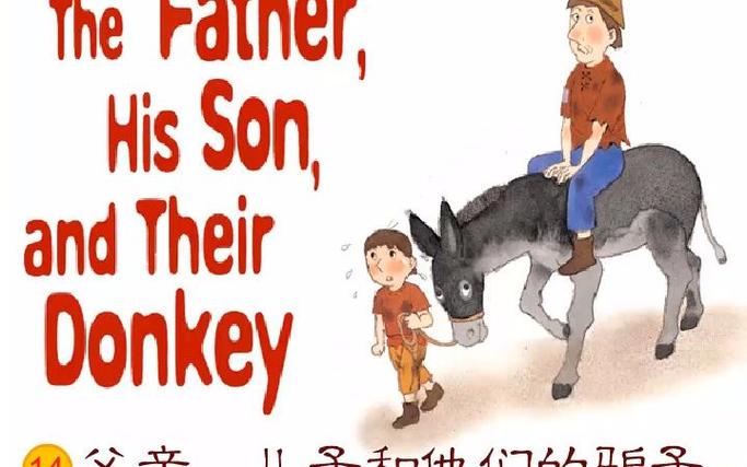 【英文版】寓言故事:父亲,儿子和他们的驴子