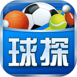 球探体育app苹果版