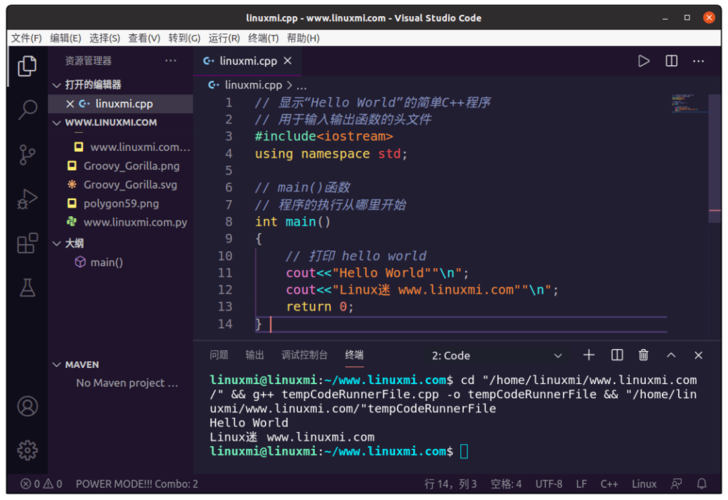 编写你的第一个c  程序:hello world示例_编程
