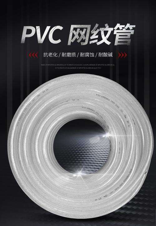 pvc蛇皮管 透明塑料纤维增强网纹自来水管软管真空水泵园林灌溉管