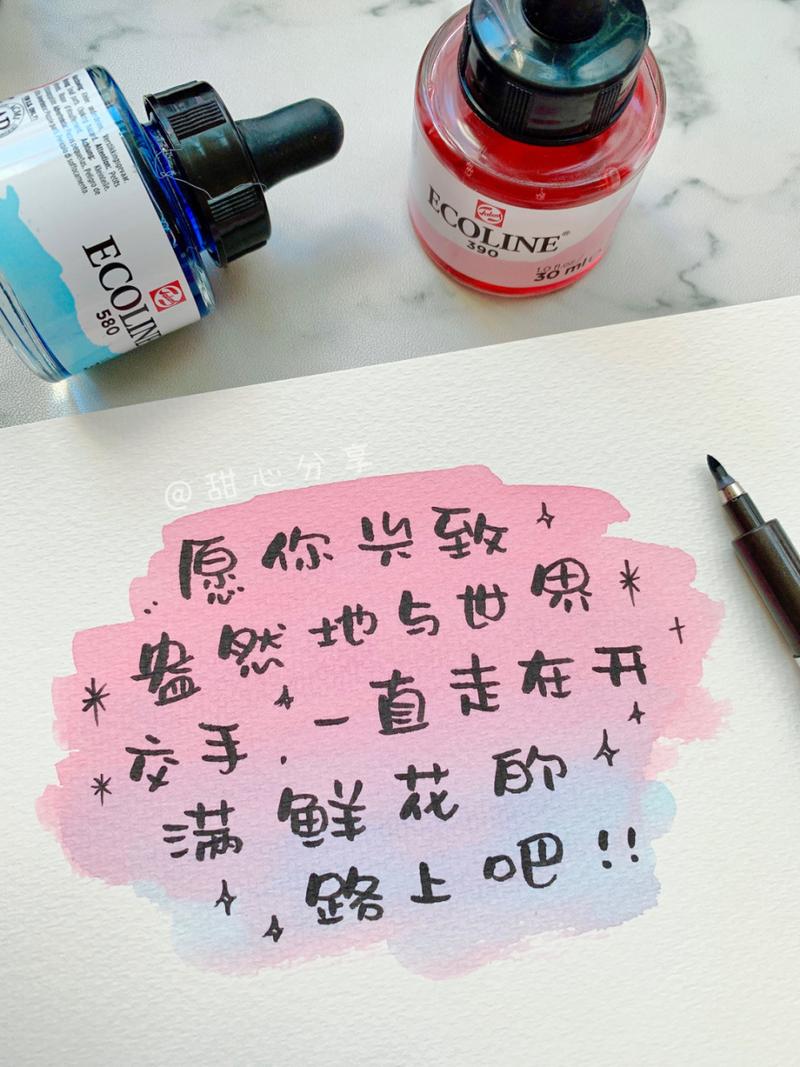 可爱中文字体.手写.