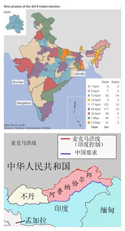 bbc报道引用印方地图将藏南地区划归印度图
