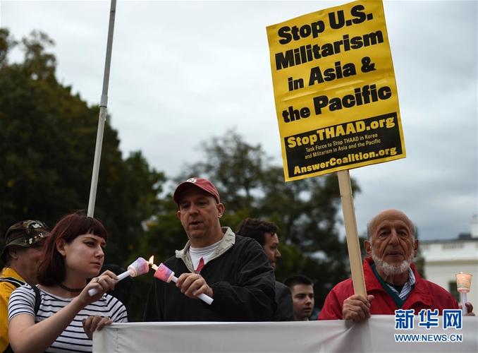 抗议者在白宫前集会反对美国在韩部署萨德图