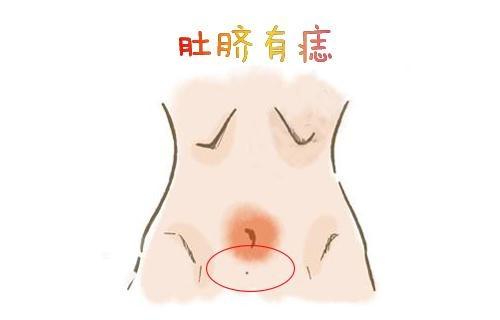 ①肚脐上下的痣肚脐在相学中代表着一个人的智慧和福禄,肚脐上下有痣