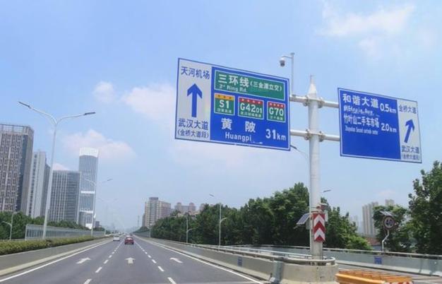 高速武汉路牌标志图片