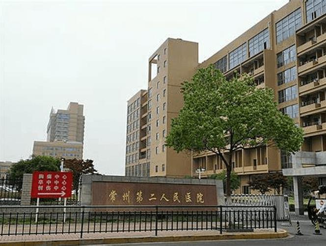 南京第二人民医院地址