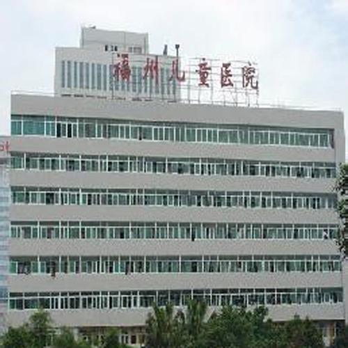 福建省福州儿童医院图片