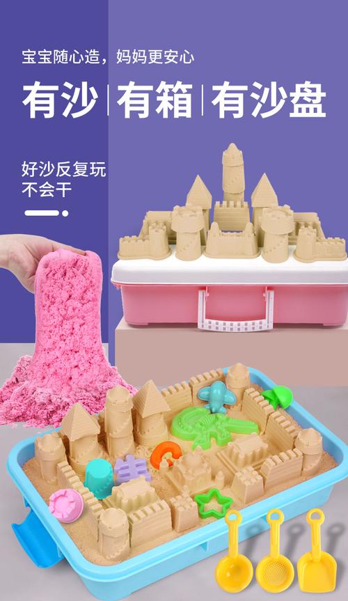 儿童太空玩具沙套装彩色沙子粘土安全散沙紫色4斤太空玩具沙沙