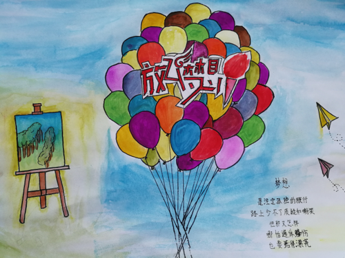 怀安县新民街小学创意绘画活动放飞梦想