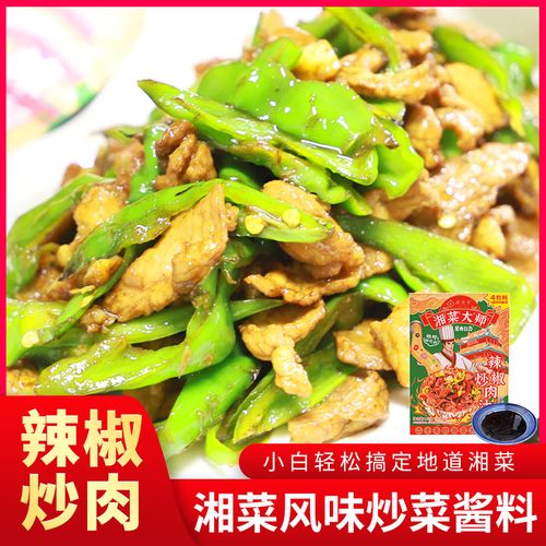 斗腐王酱有引力系列辣椒炒肉酱小炒黄牛肉料湘菜家庭调味酱