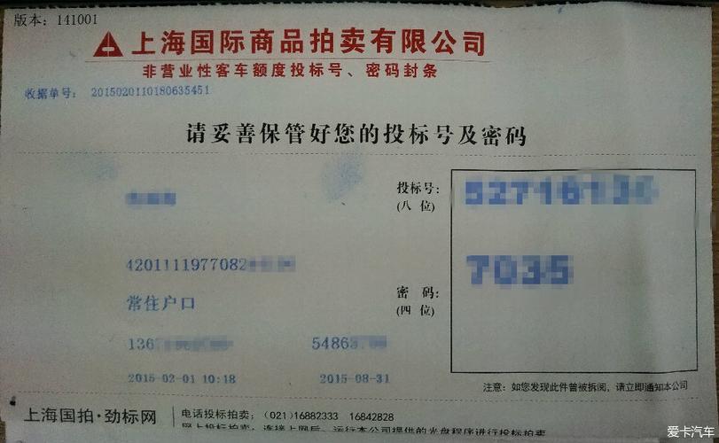标书中的社保证明应附什么 上海买标书需要社保