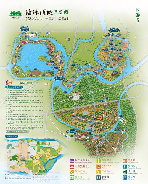海珠湿地公园开放时间 最新