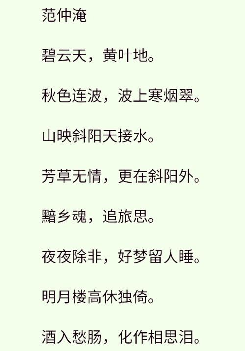 完美的意境,全在中国最美的古诗诗里.