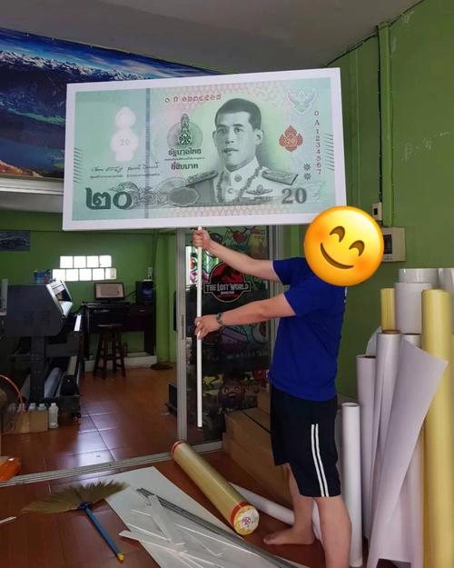 你造吗泰国的20泰铢纸币改版啦