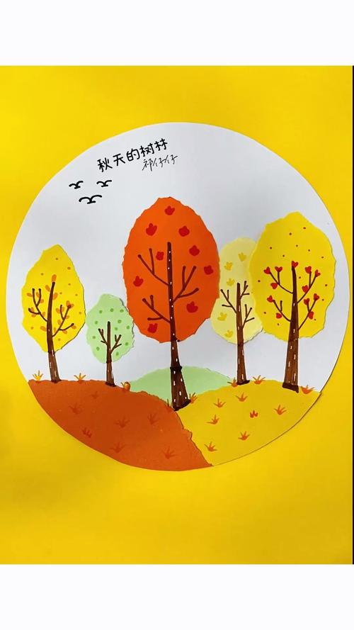 适合小朋友做的撕纸拼贴画秋天的树林#儿童创意手工#儿童创意美术
