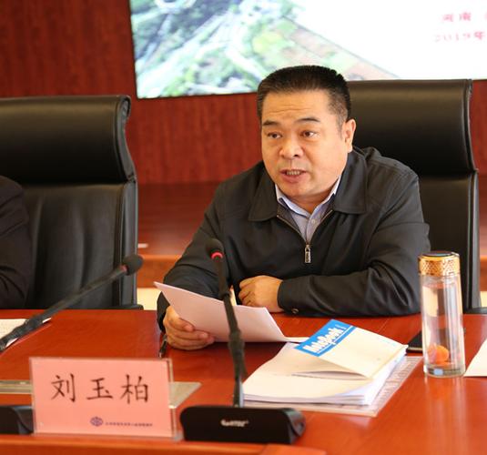 10月24日,水利系统离退休干部工作第三课题调研组座谈会在河南陆浑