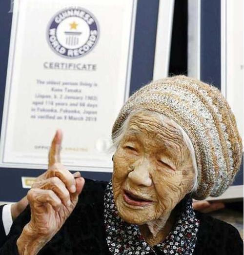 日本老人kanetanaka世界上最长寿的人图