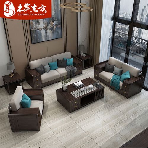 木震东方新中式禅意沙发组合客厅轻奢简约储物沙发中式实木黑檀
