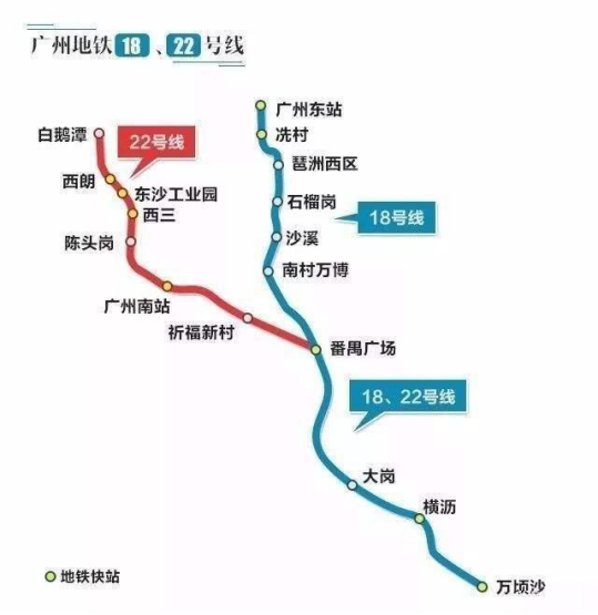 东莞地铁站可以去广州吗