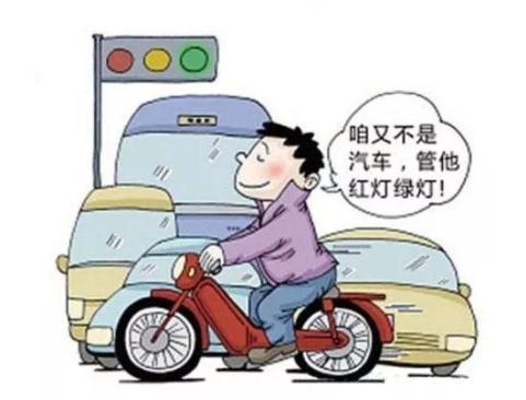 红灯停绿灯行,是电动车用户上路行驶时应该遵守的最基本原则,这也是