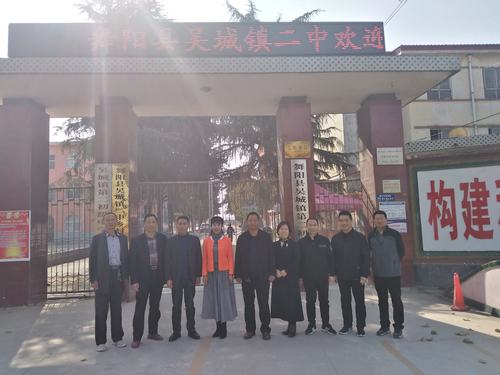漯河市第五初级中学领导班子到舞阳吴城二中看望下乡支教教师