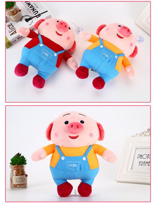 新款猪小屁毛绒玩具 女生儿童玩偶礼品网红娃娃机公仔毛绒玩具