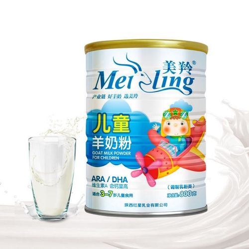 美羚儿童羊奶粉800g罐装适合3-7岁陕西红星美羚乳业实体发货23年