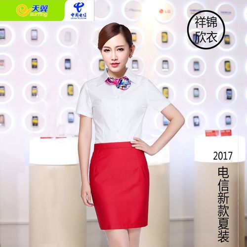 中国电信工作服女夏短袖衬衫电信营业厅工装营业员制服套装裙衬衣