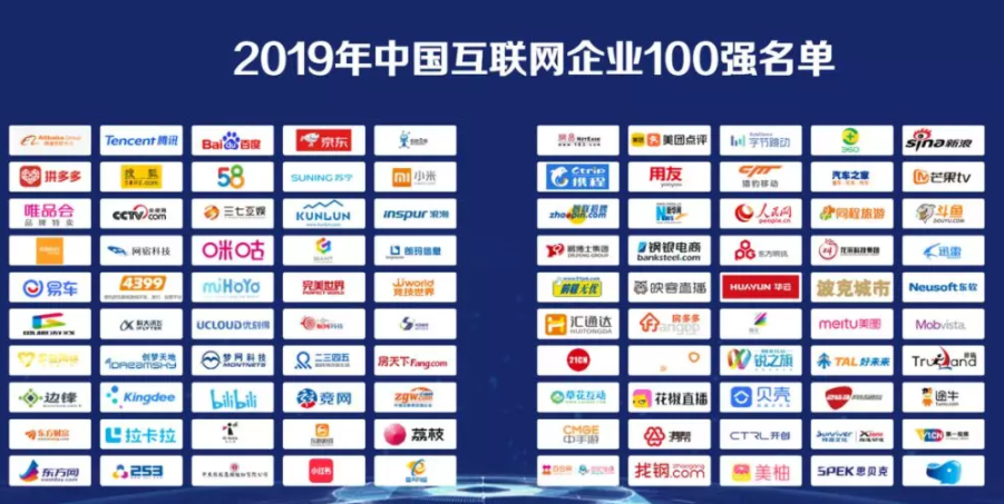 芒果tv为什么能在「中国互联网企业100强」扶摇直上?