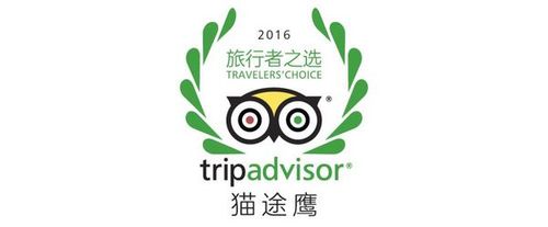 旅行者之选:tripadvisor(猫途鹰)发布 2016年全球最佳目的地榜单