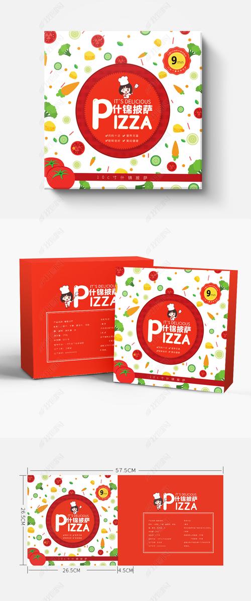 披萨盒图片