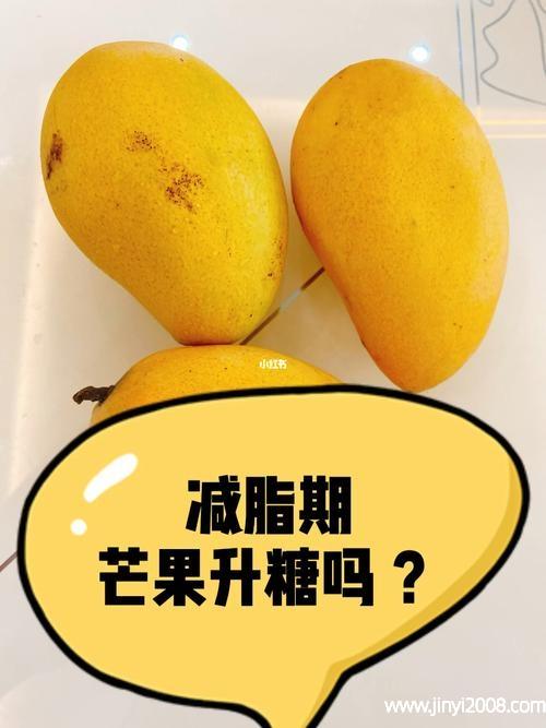 吃芒果能减肥吗芒果能空腹吃吗