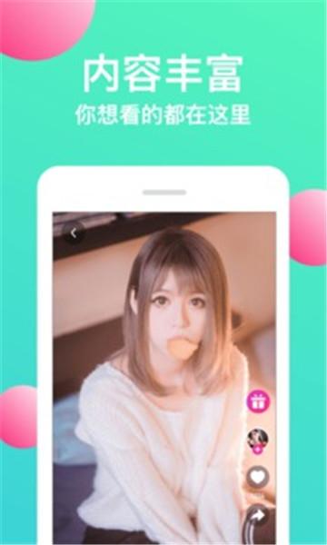 黄瓜视频app106破解版