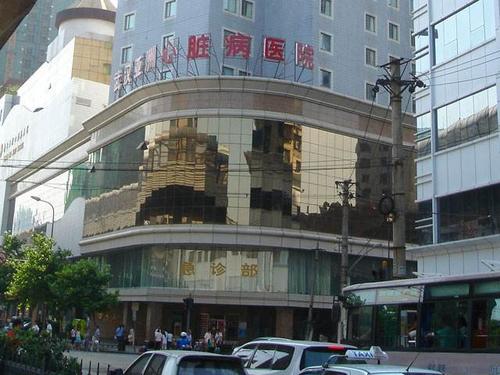 武汉亚洲心脏病医院的名字特别好听,我当初也投了这个医院,不过我们