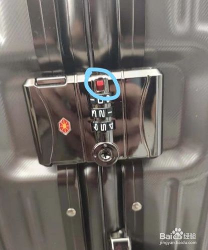 行李箱怎么改密码