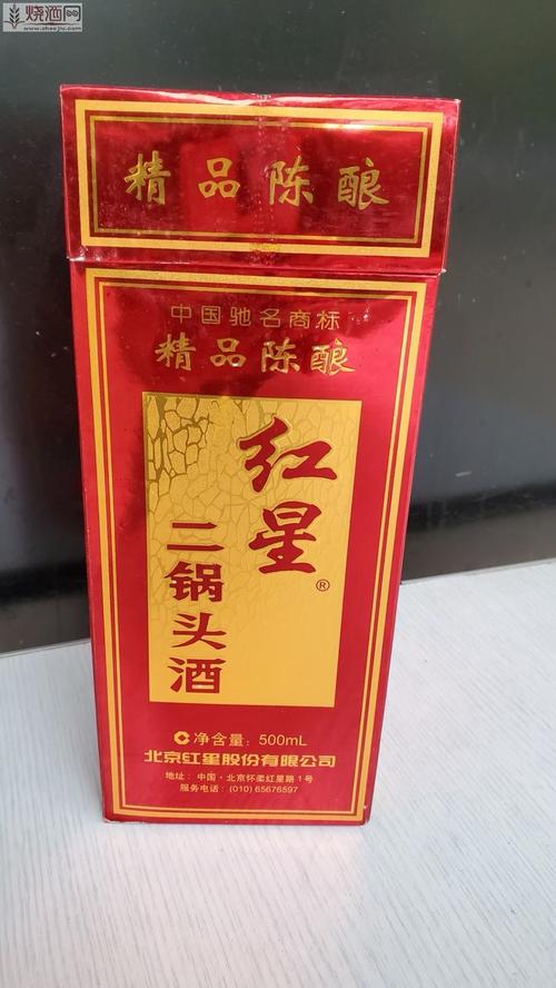 07年红星二锅头,精品陈酿,56度,仅18瓶 - 清香厅 烧酒网(shaojiu.com)
