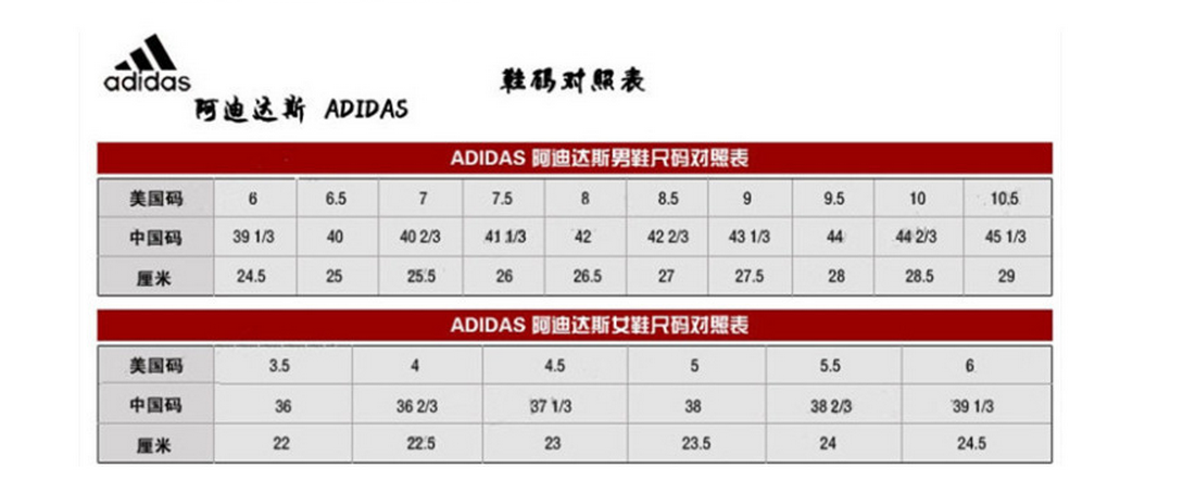 adidas阿迪达斯男鞋2015秋新款运动鞋经典复古跑步鞋b23163