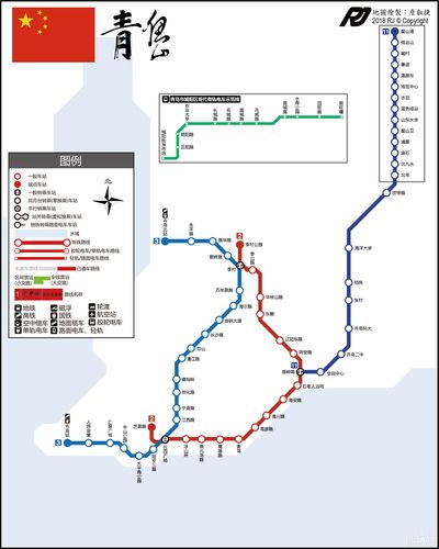 青岛9号线地铁线路图