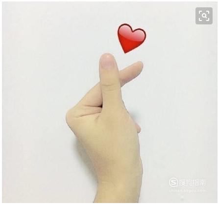 第一种是最常用的方法,在韩剧或者在视频上都能看到,将你的拇指和食指