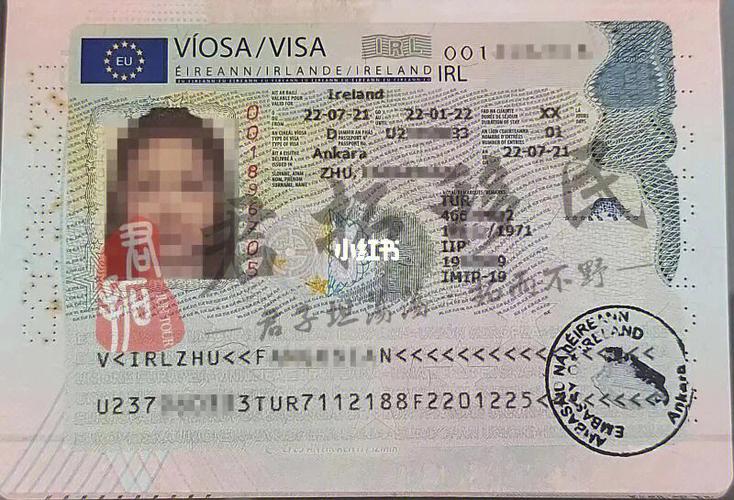 分享中国人如何土耳其办理爱尔兰签证