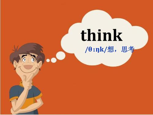 think /θ  k/想,思考