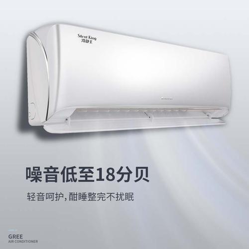 格力gree挂机冷静王15匹一级变频新能效空调家用冷暖kfr35gw35549f