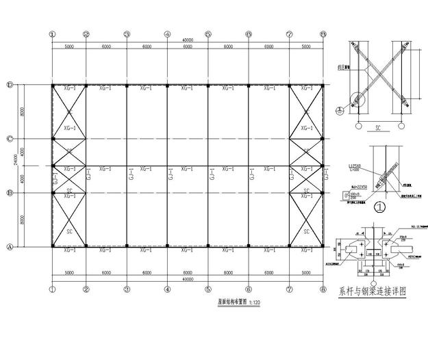 跨度12米钢大棚施工图资料下载-厂房29米跨度钢结构设计施工图(cad)