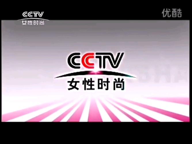 cctv-女性时尚频道2007版id宣传片30秒
