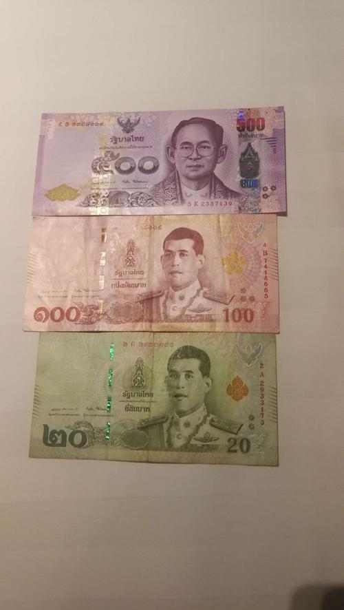 1泰铢=0.211人民币