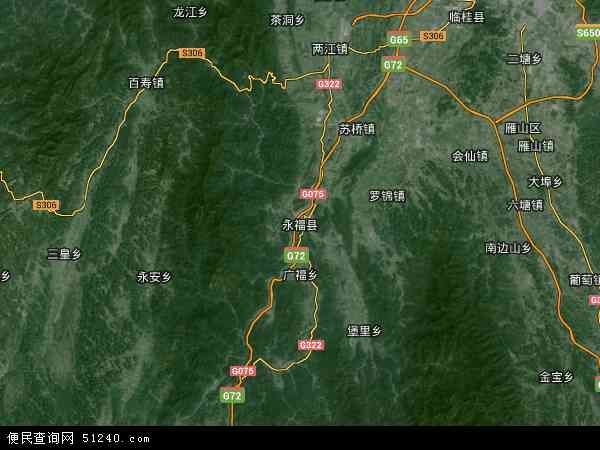 航拍照片,2020永福县卫星地图,永福县北斗卫星地图2021,部分地区可以