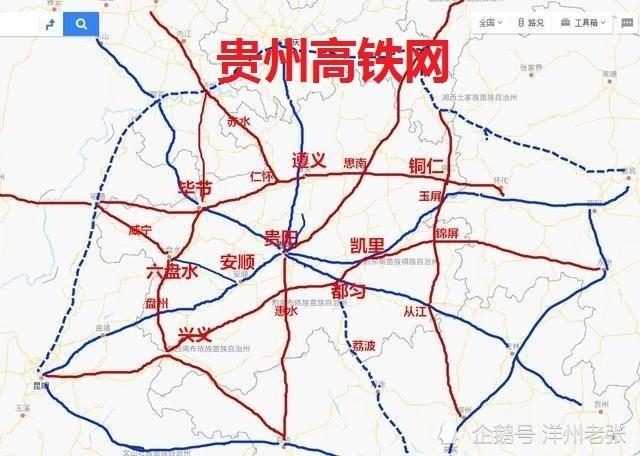 贵州高铁建设大突破6条干线4条支线助力贵州坐稳西南高铁枢纽